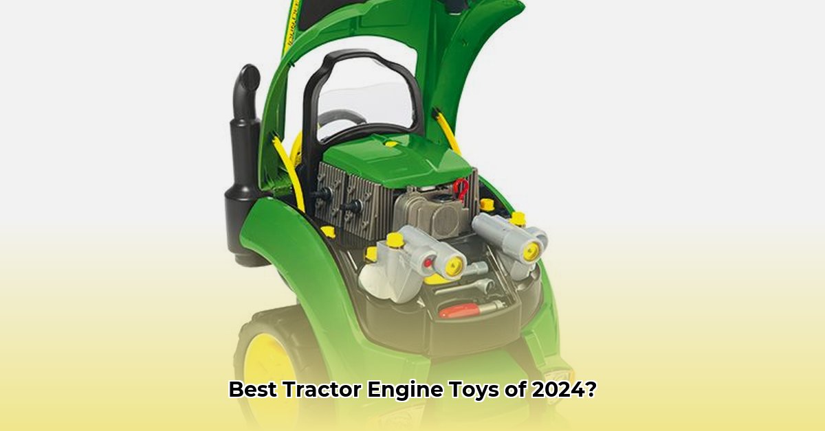 tractor-engine-toy